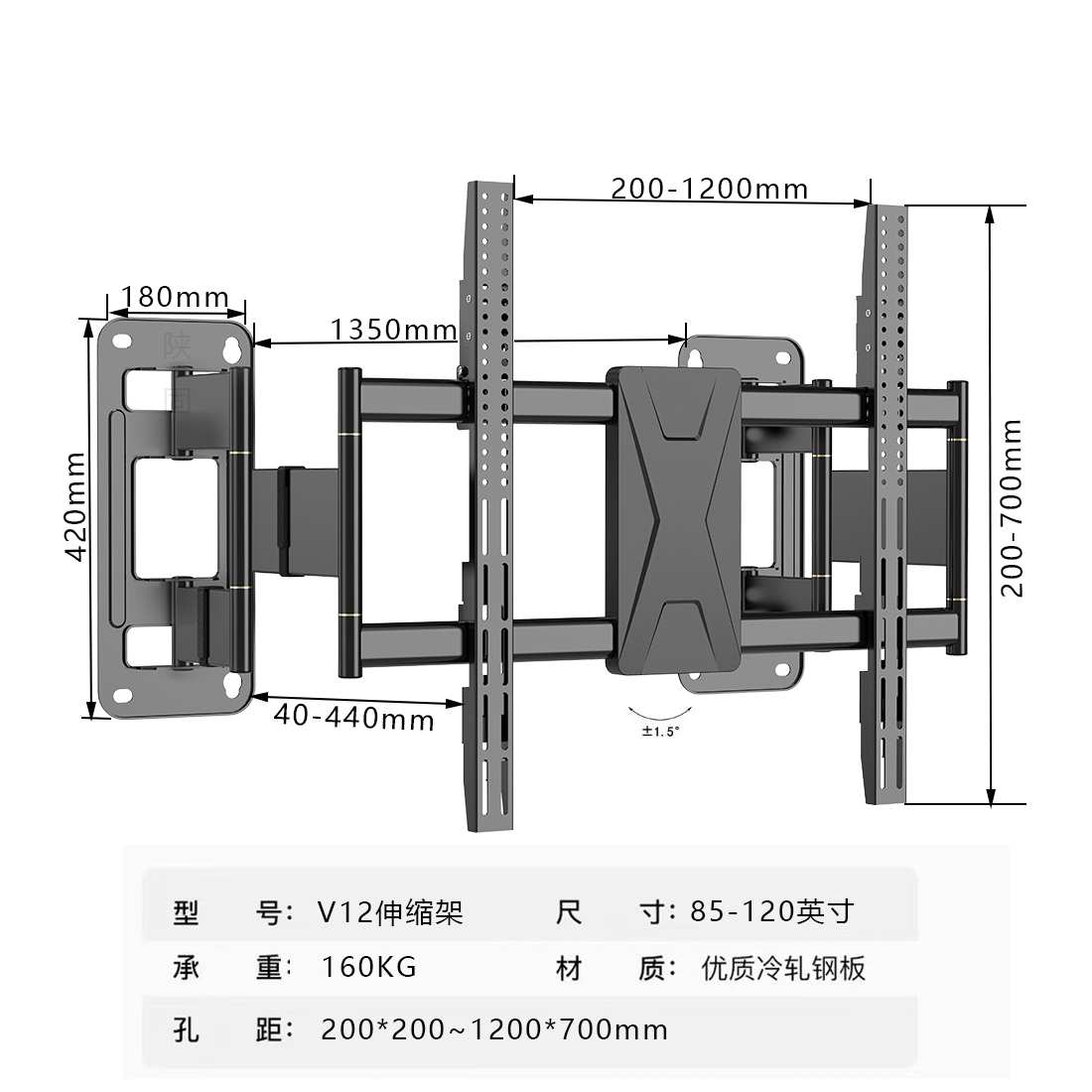 超薄伸缩V6-V12伸缩挂架