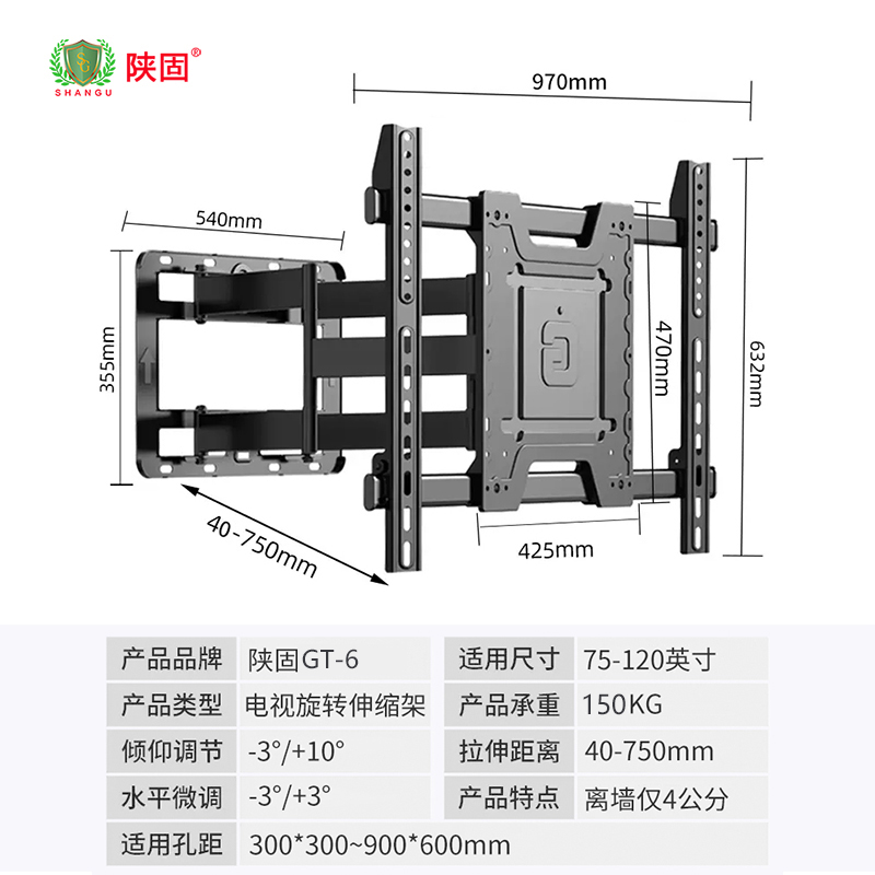 超薄内嵌款伸缩旋转电视挂架